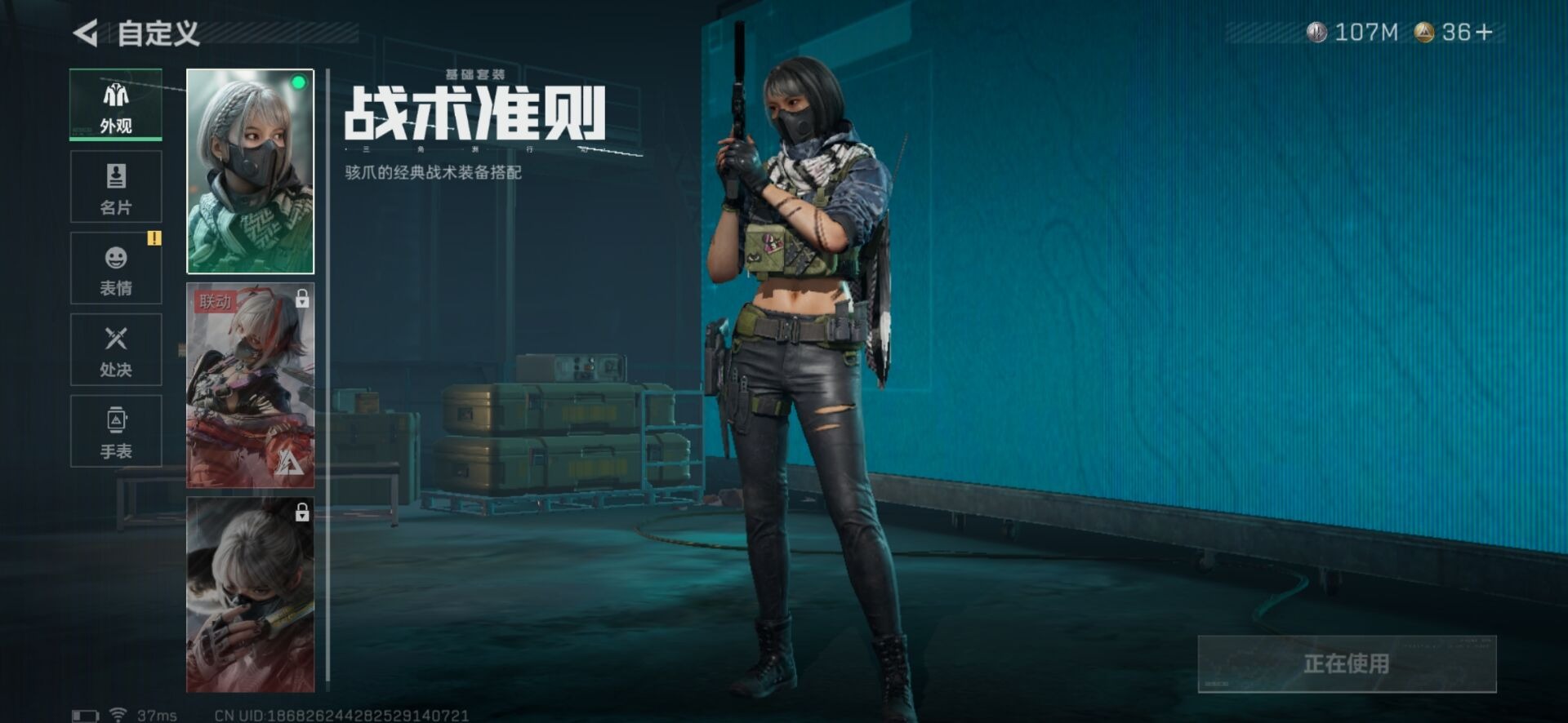 SJZCMW359187三角洲行动账号详情图12