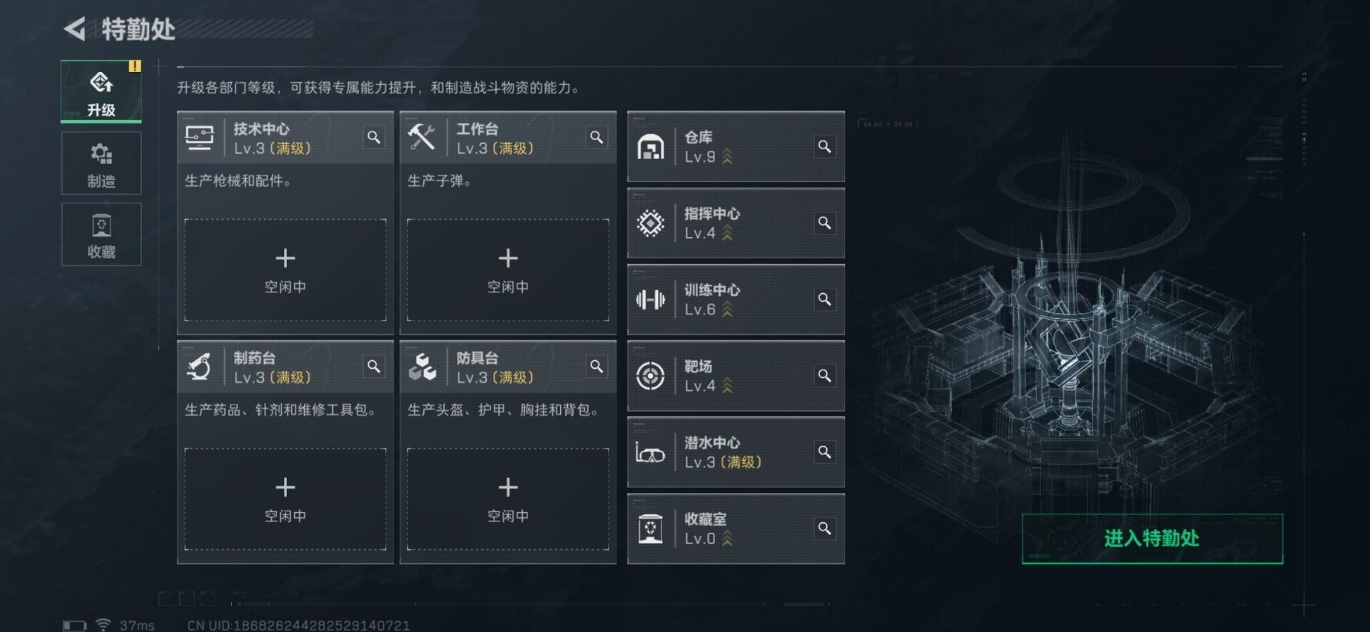 SJZCMW359187三角洲行动账号详情图15