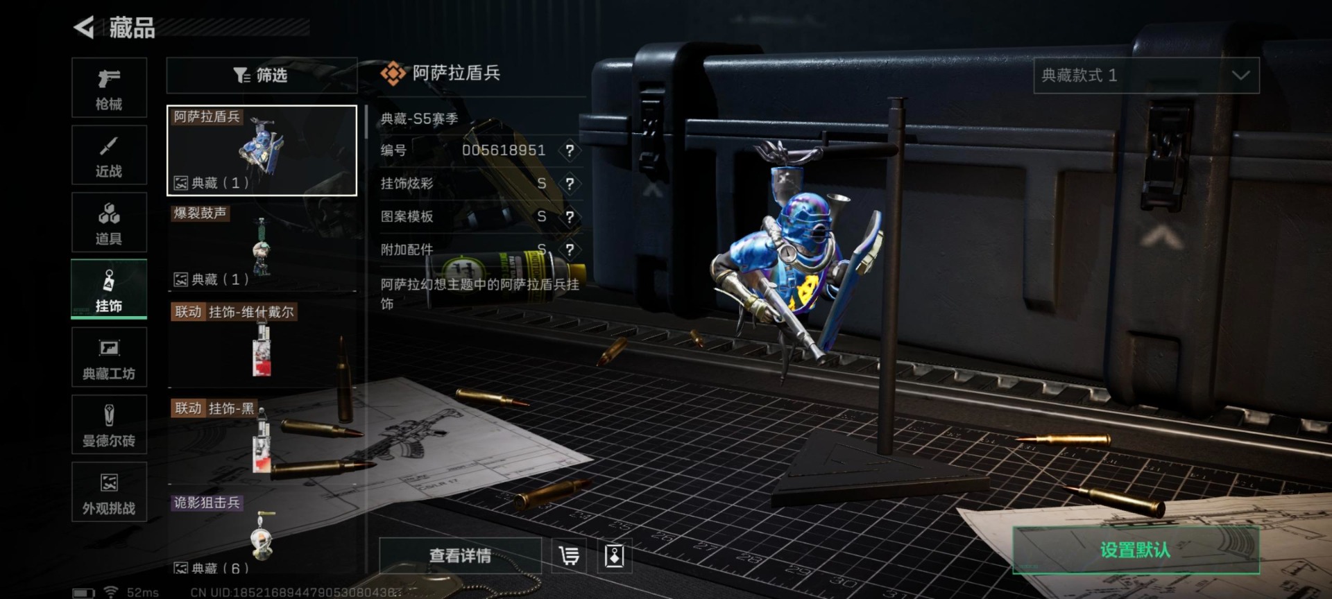 SJZCMW359191三角洲行动账号详情图5