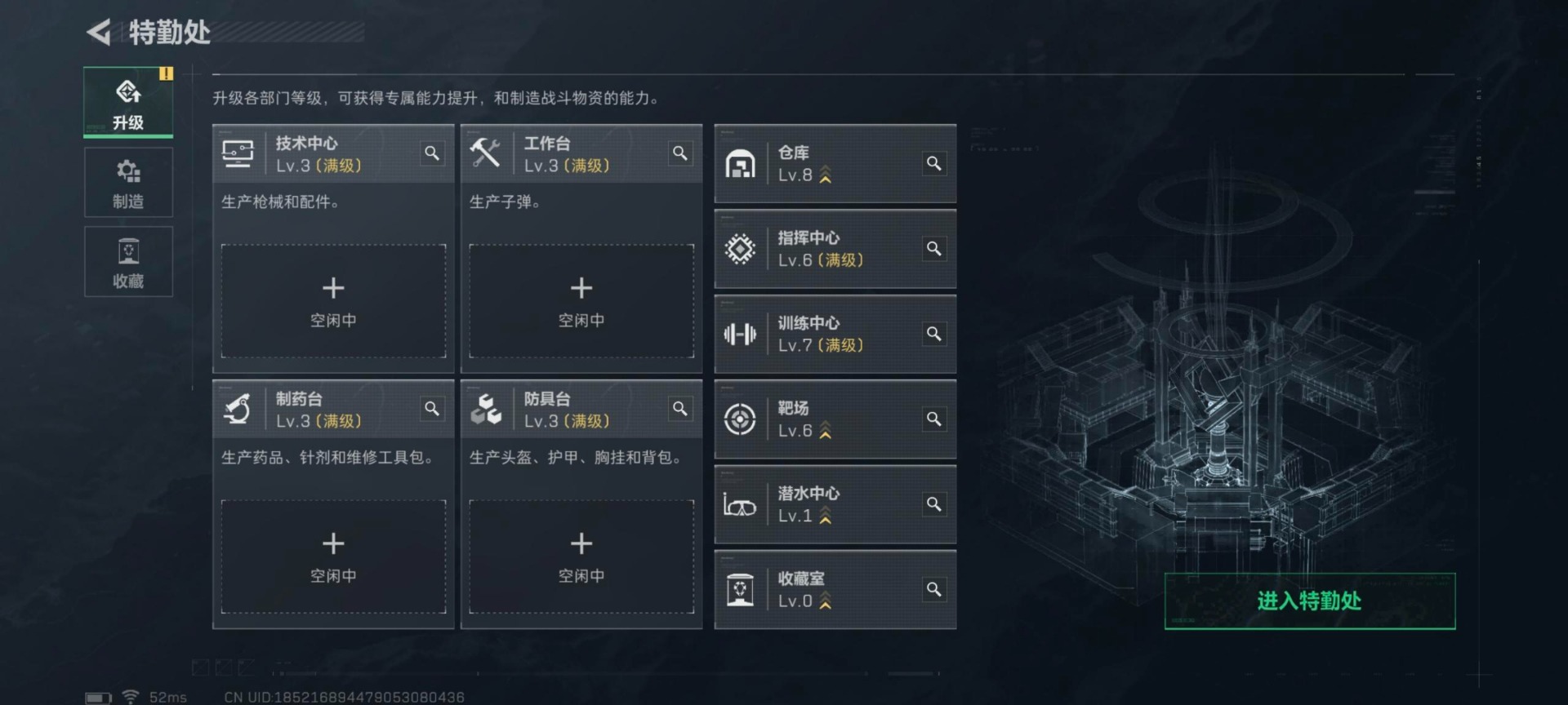 SJZCMW359191三角洲行动账号详情图23