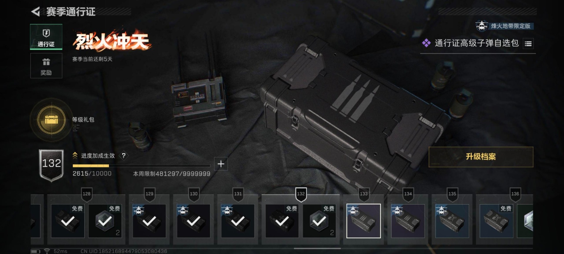 SJZCMW359191三角洲行动账号详情图24