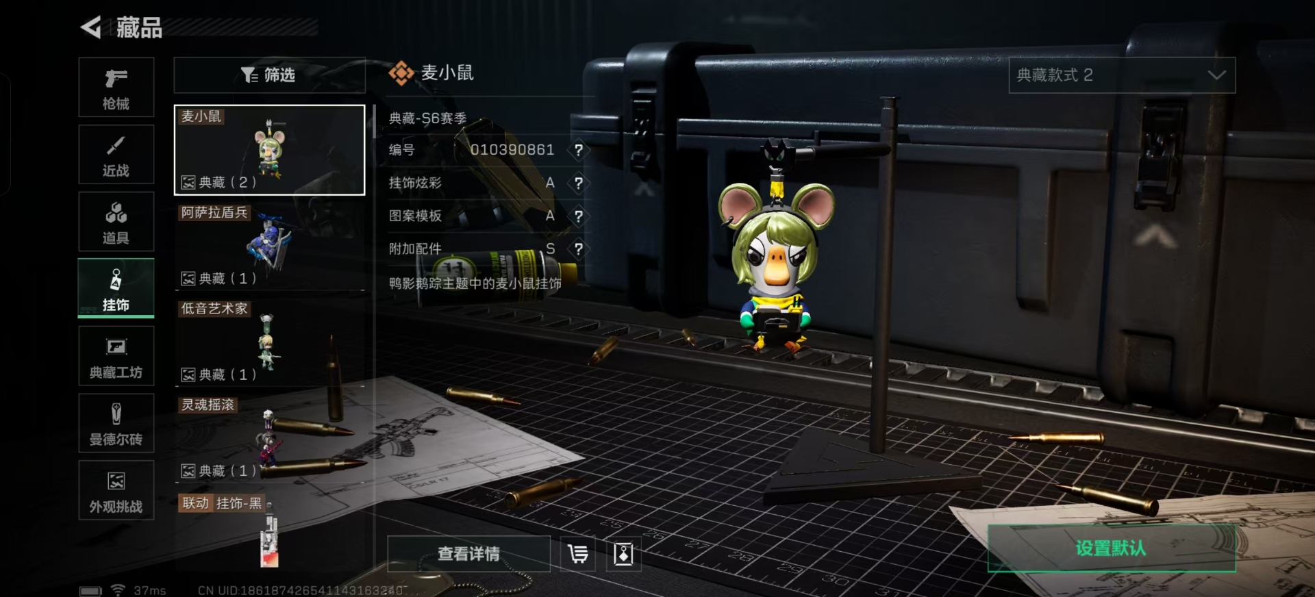 SJZQM357417三角洲行动账号详情图5 SJZQM357417三角洲行动账号详情图5