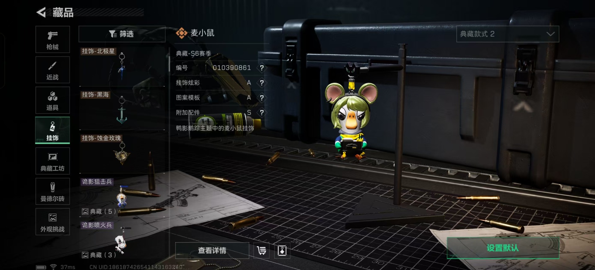 SJZQM357417三角洲行动账号详情图4 SJZQM357417三角洲行动账号详情图4