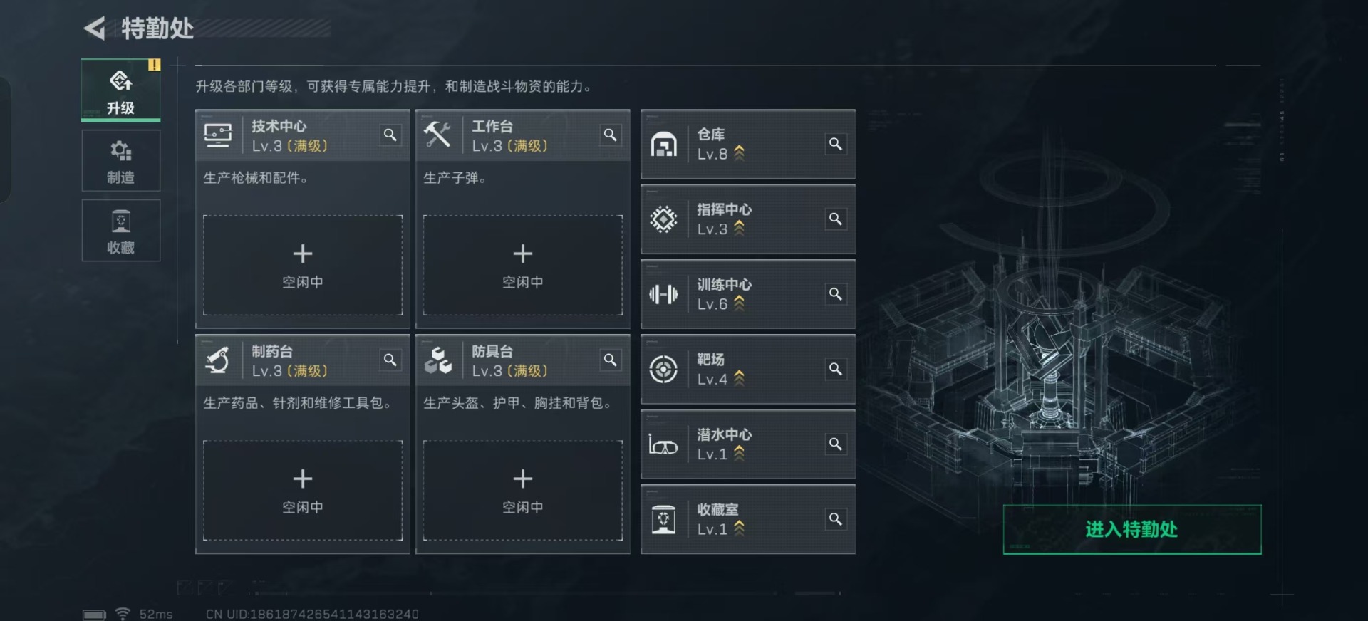 SJZQM357417三角洲行动账号详情图8 SJZQM357417三角洲行动账号详情图8