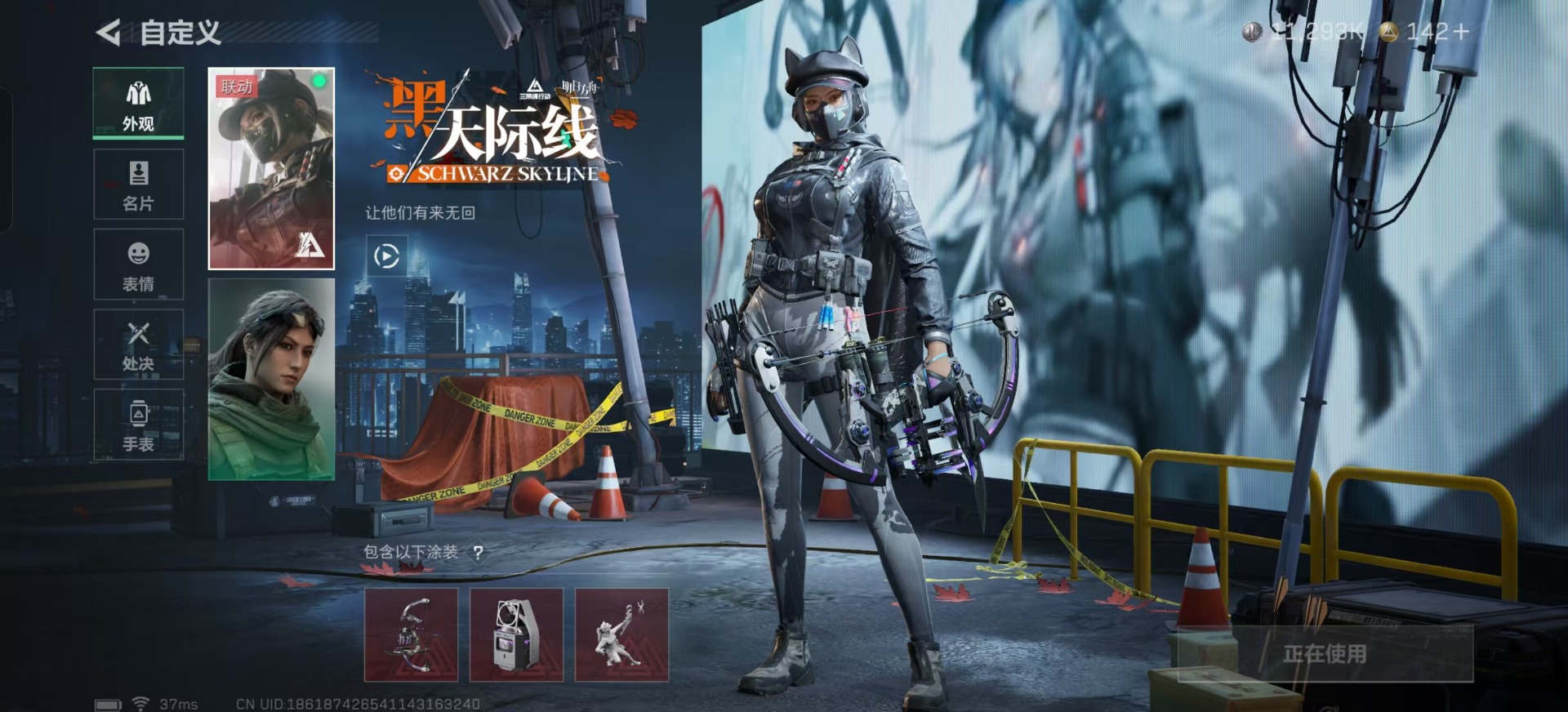 SJZQM357417三角洲行动账号详情图10 SJZQM357417三角洲行动账号详情图10