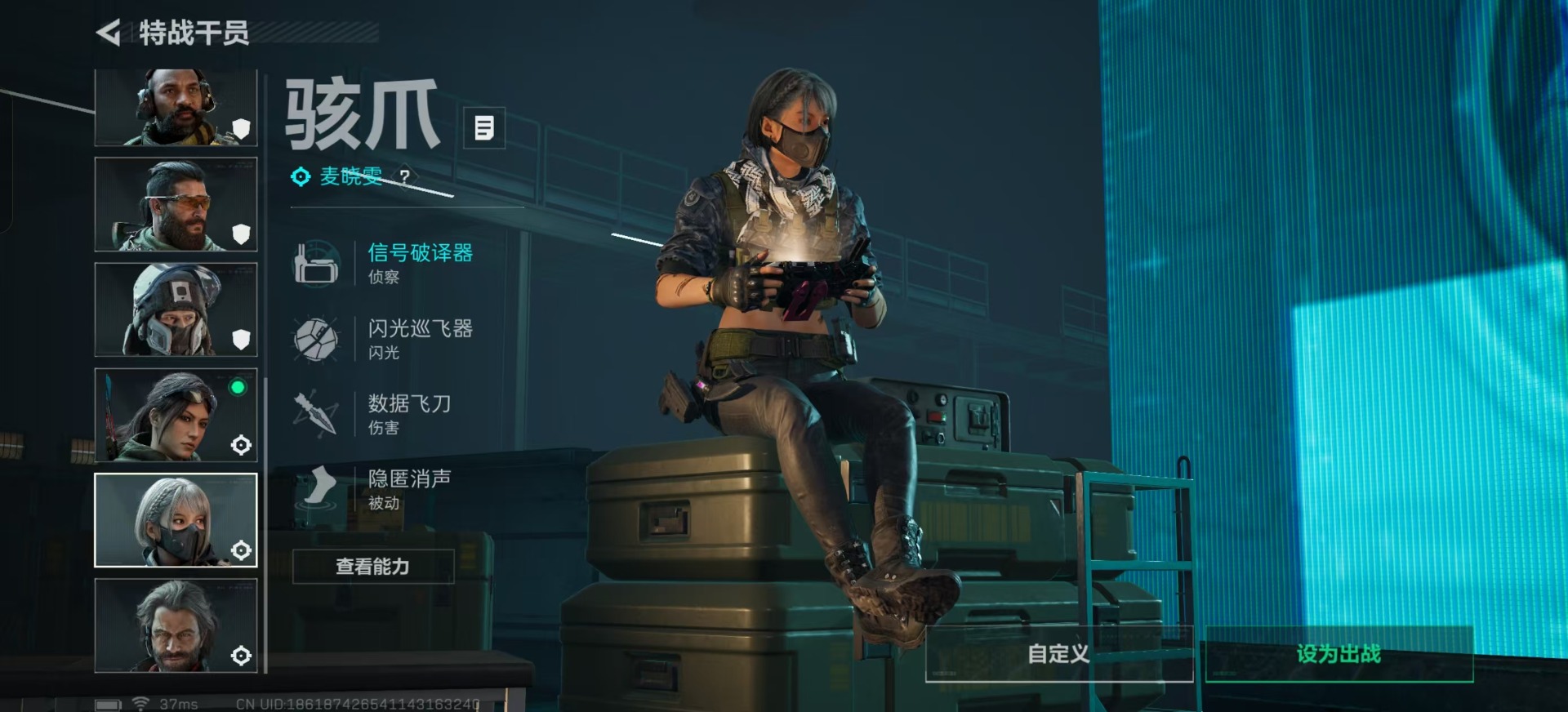 SJZQM357417三角洲行动账号详情图11 SJZQM357417三角洲行动账号详情图11