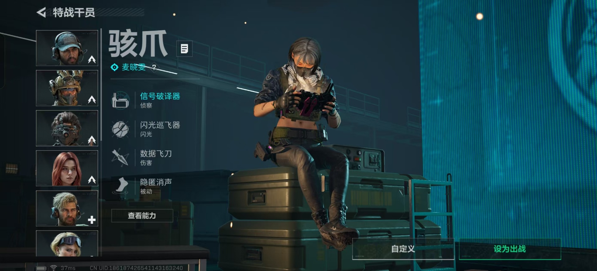 SJZQM357417三角洲行动账号详情图12 SJZQM357417三角洲行动账号详情图12