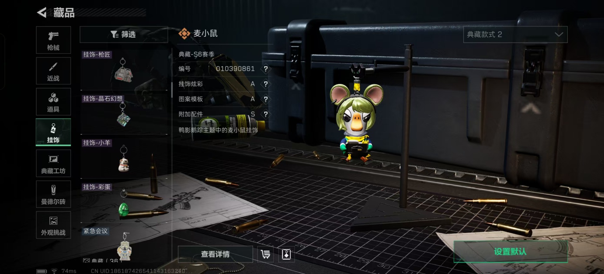 SJZQM357417三角洲行动账号详情图40 SJZQM357417三角洲行动账号详情图40