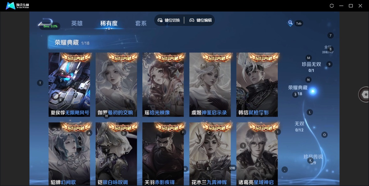 WZCMW3361714王者荣耀账号详情图6