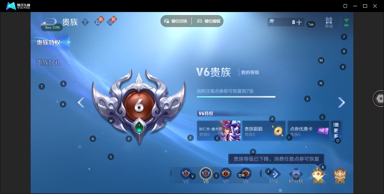 WZCMW3361714王者荣耀账号详情图8