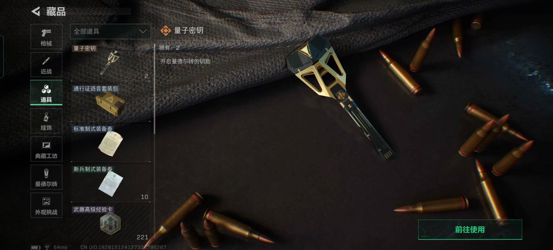 SJZCMW359193三角洲行动账号详情图9 SJZCMW359193三角洲行动账号详情图9