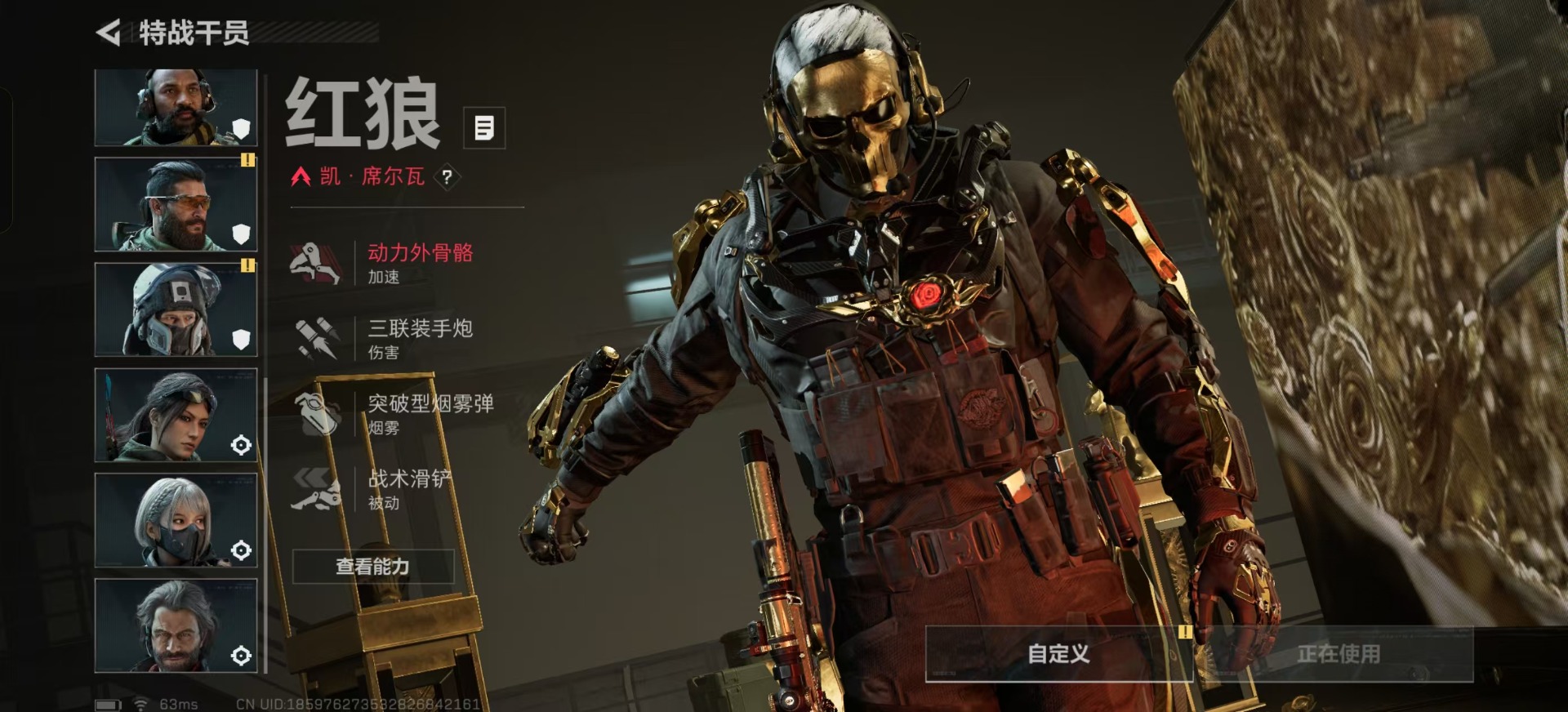 SJZQM357512三角洲行动账号详情图5 SJZQM357512三角洲行动账号详情图5