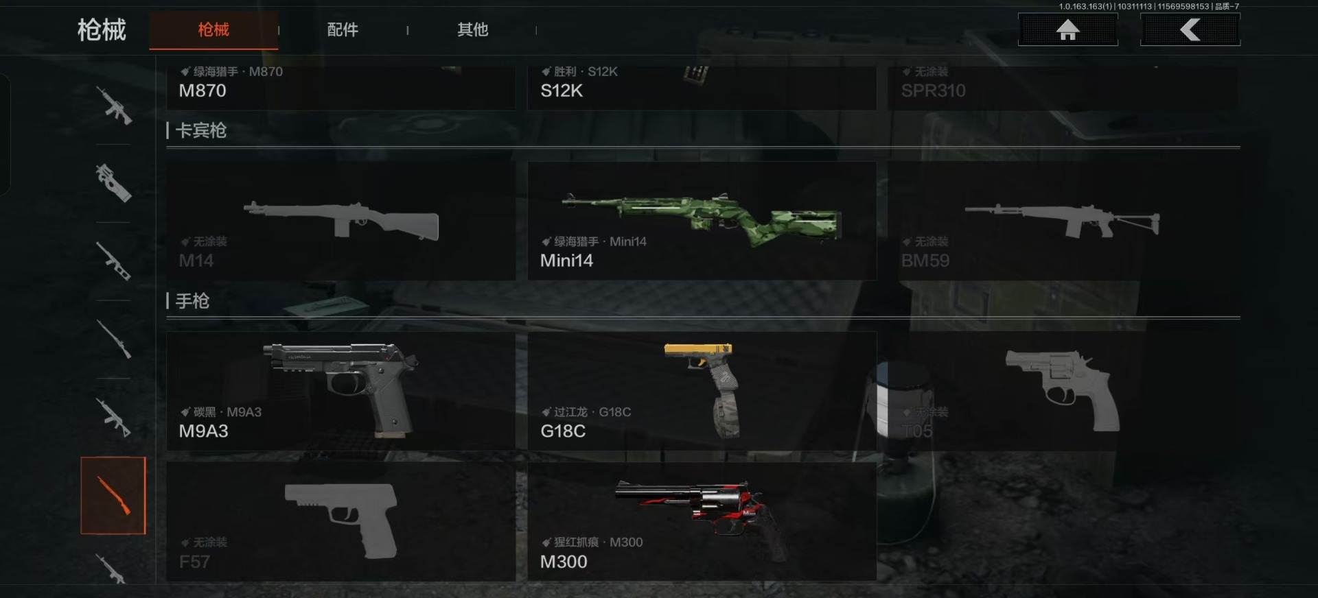 [13498768]库存价值32.4 3近...