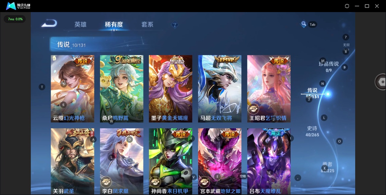 WZQM3358465王者荣耀账号详情图8