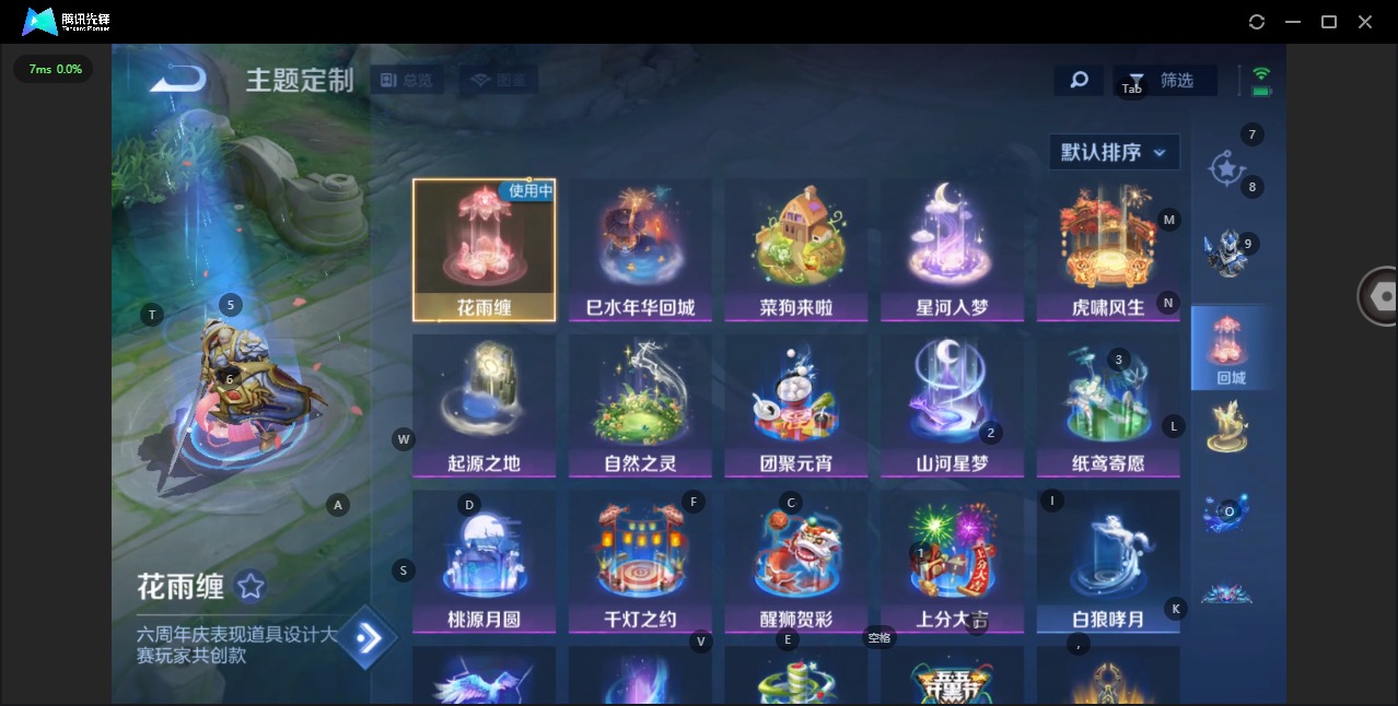 WZQM3358465王者荣耀账号详情图10