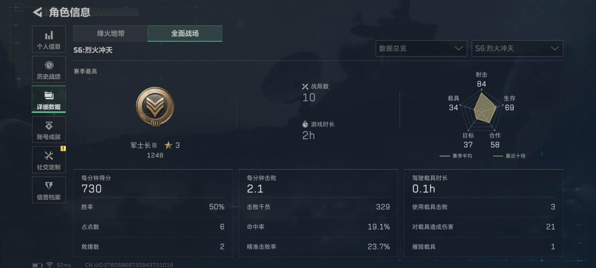 SJZCMW359222三角洲行动账号详情图20 SJZCMW359222三角洲行动账号详情图20