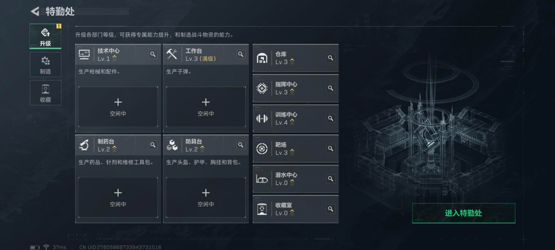 SJZCMW359222三角洲行动账号详情图22 SJZCMW359222三角洲行动账号详情图22