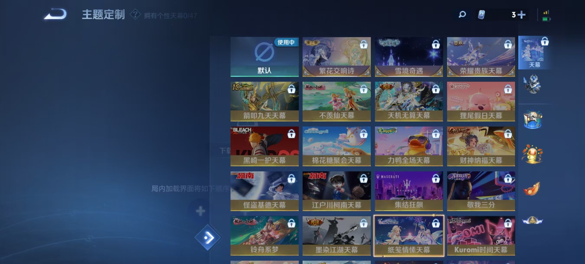 WZCMW3361743王者荣耀账号详情图4