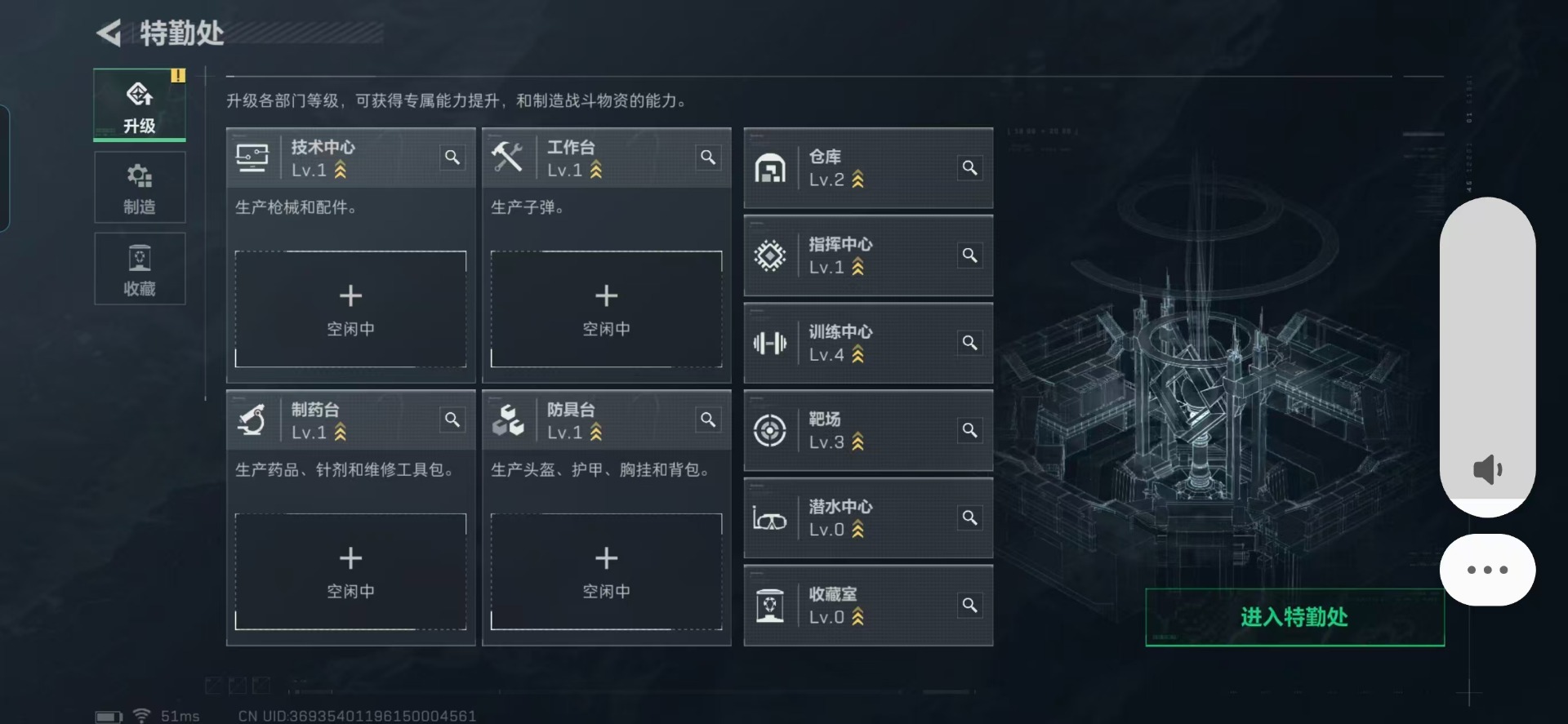 SJZQM357589三角洲行动账号详情图4