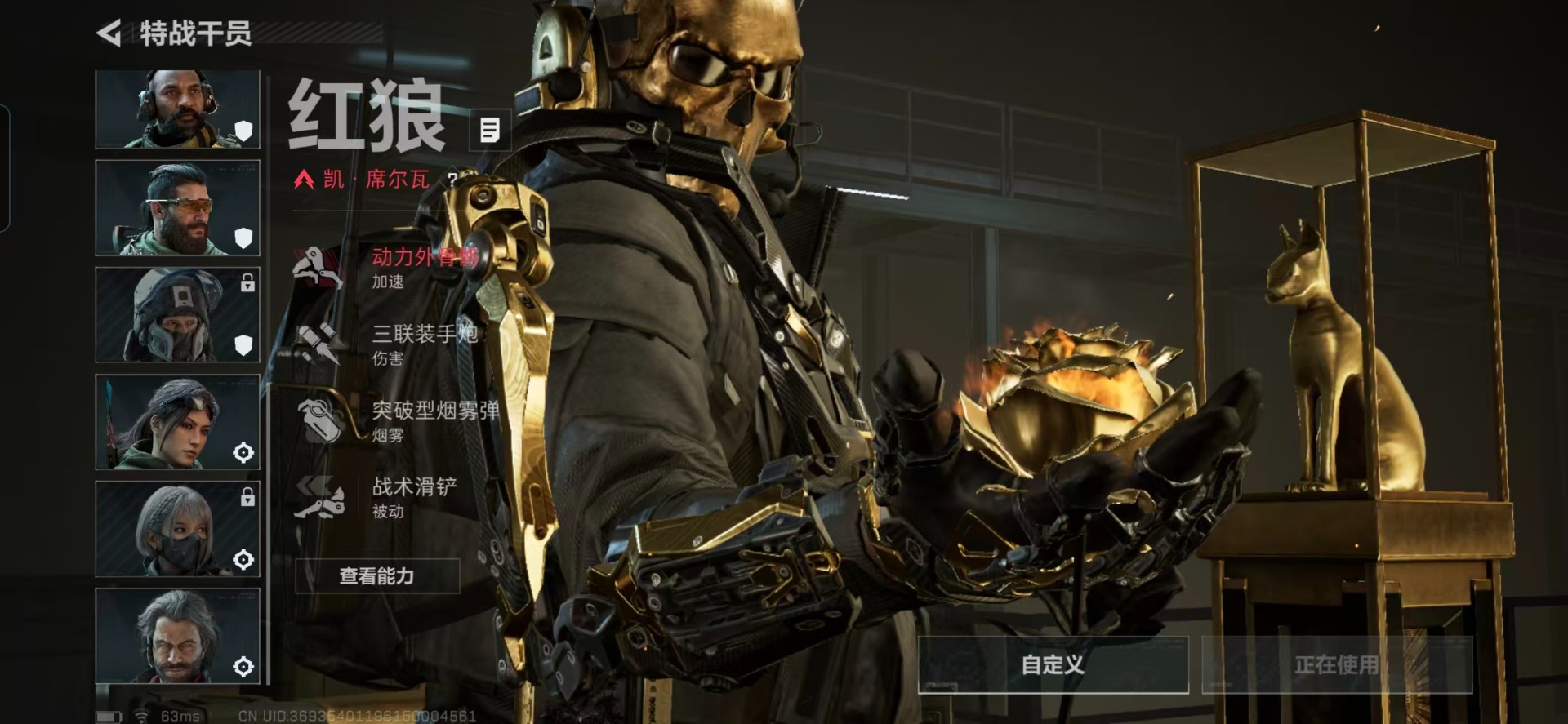 SJZQM357589三角洲行动账号详情图7