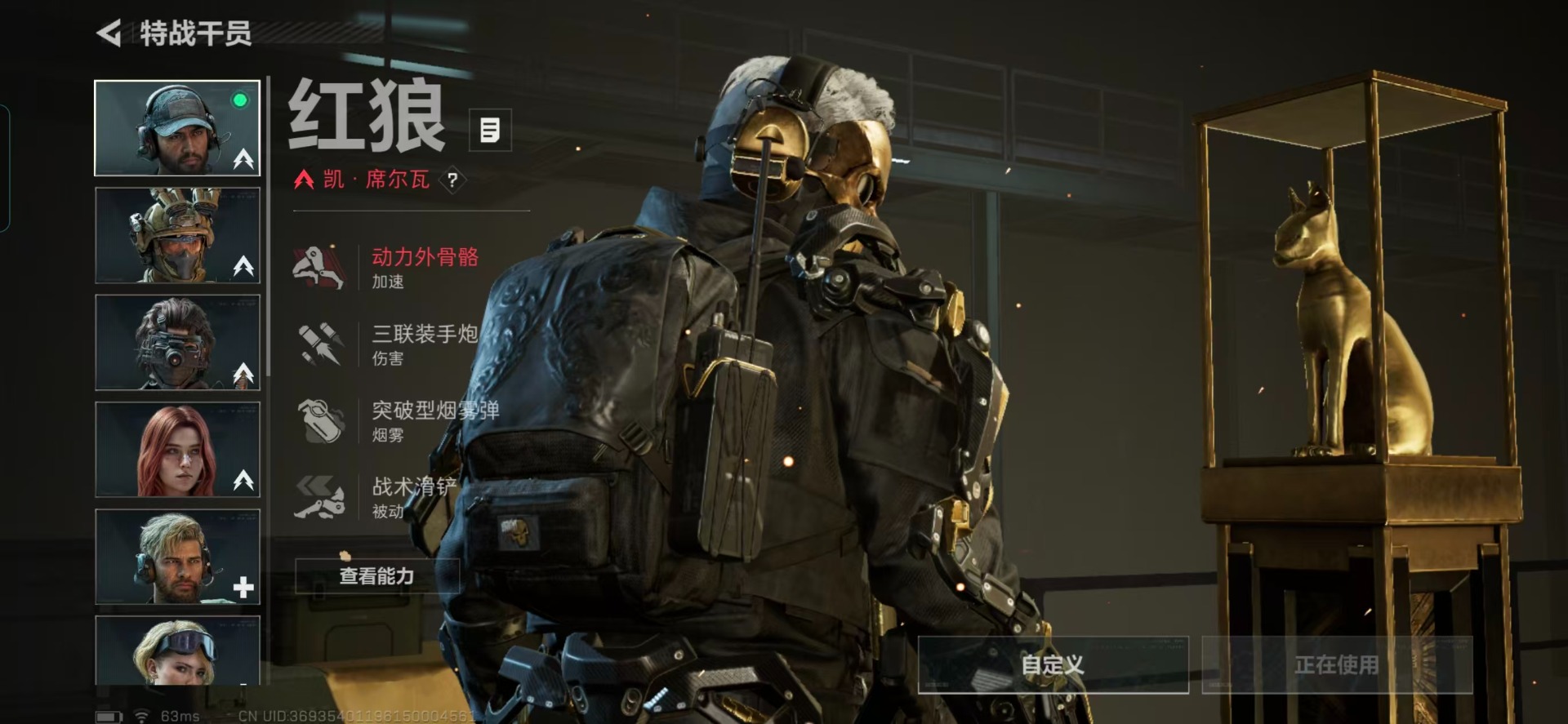 SJZQM357589三角洲行动账号详情图13