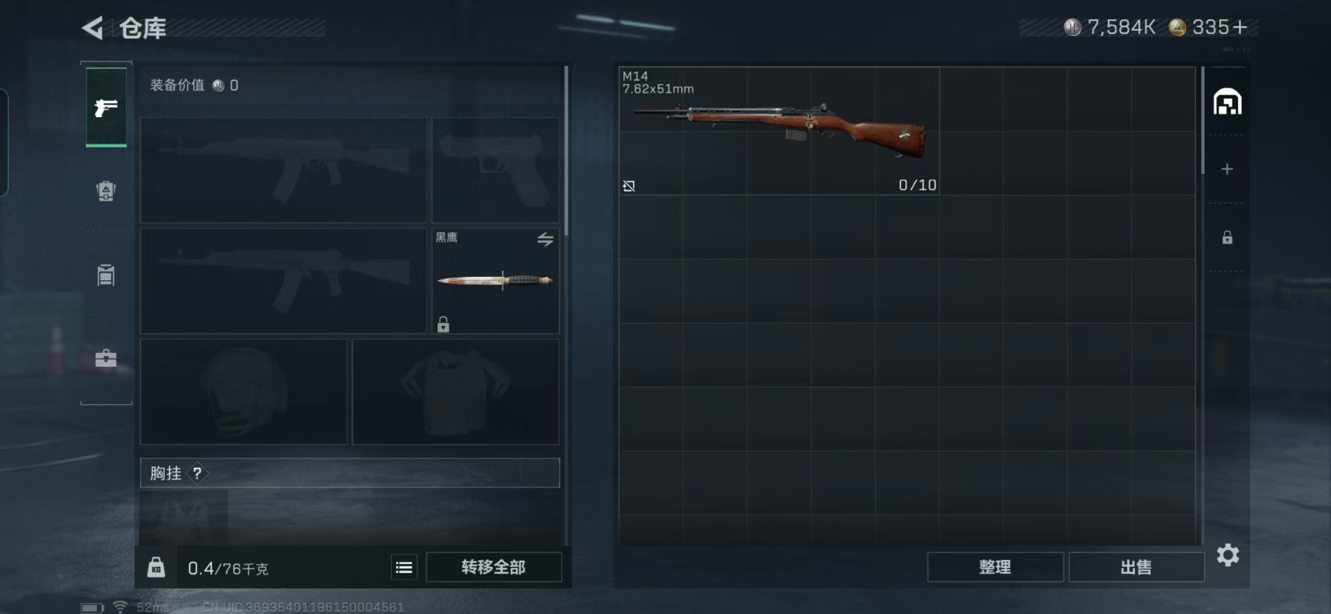 SJZQM357589三角洲行动账号详情图15