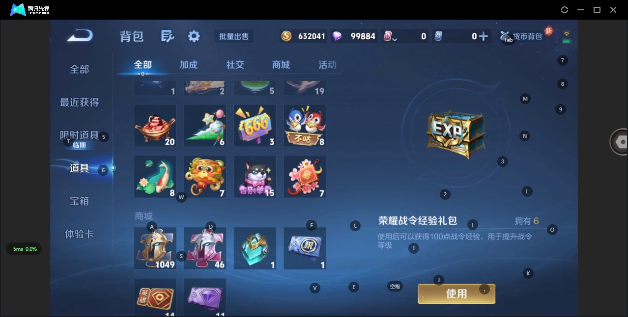 WZQM3358586王者荣耀账号详情图6 WZQM3358586王者荣耀账号详情图6