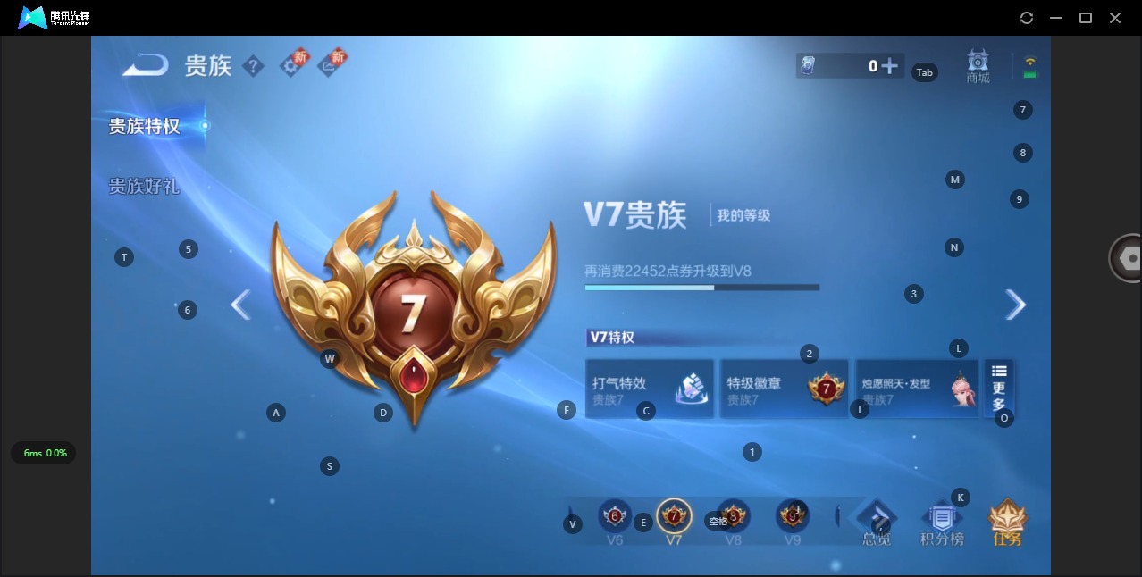 WZQM3358586王者荣耀账号详情图5 WZQM3358586王者荣耀账号详情图5