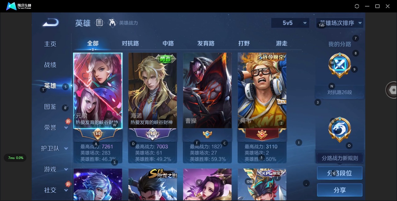 WZQM3358586王者荣耀账号详情图11 WZQM3358586王者荣耀账号详情图11