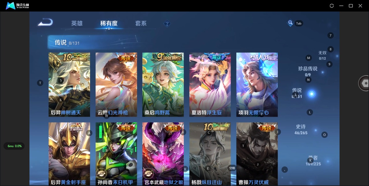 WZQM3358586王者荣耀账号详情图13 WZQM3358586王者荣耀账号详情图13