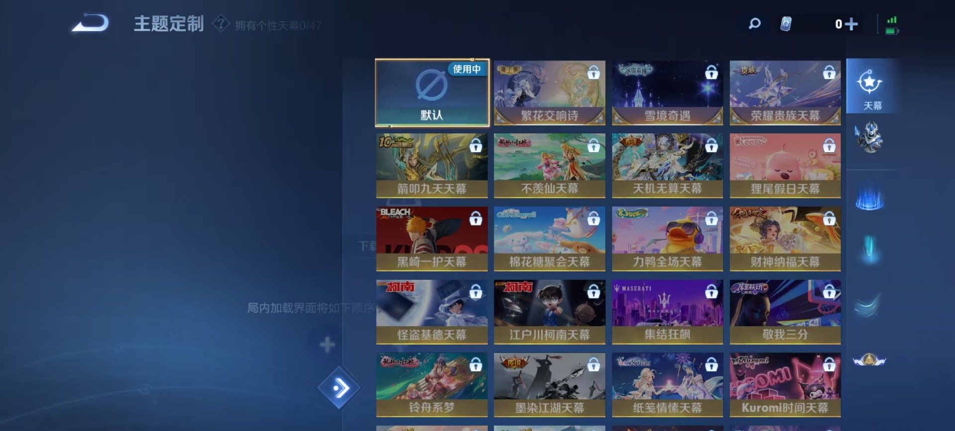 WZQM3358589王者荣耀账号详情图5