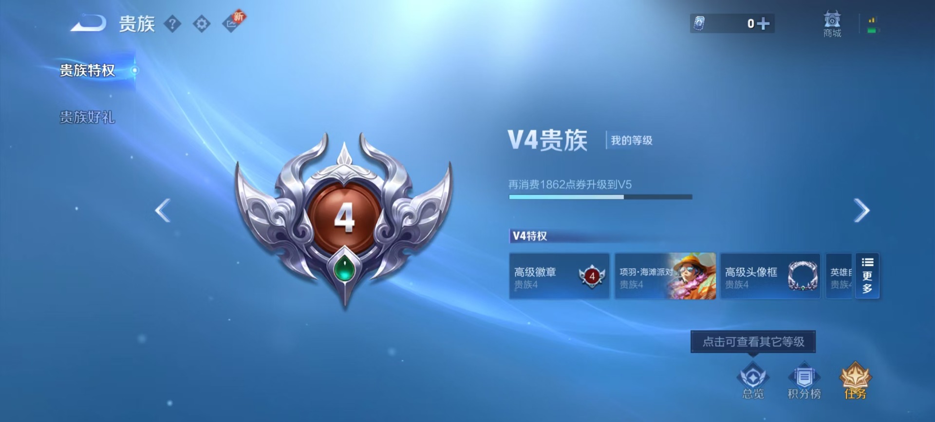 WZQM3358589王者荣耀账号详情图11