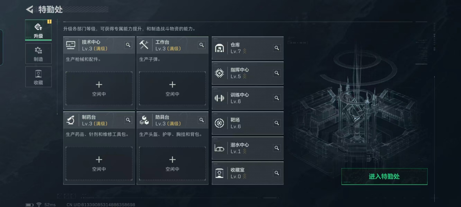 SJZQM357689三角洲行动账号详情图10