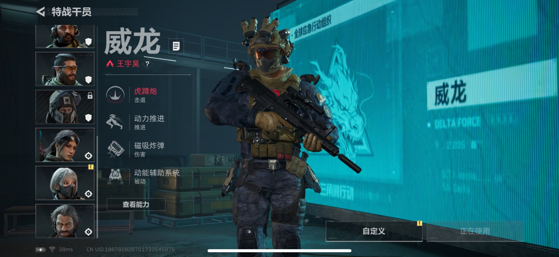 SJZQM357704三角洲行动账号详情图17