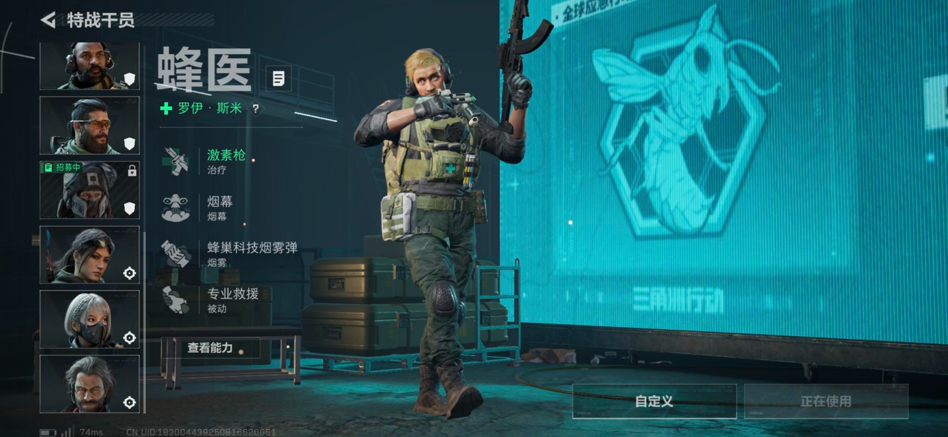 SJZQM357707三角洲行动账号详情图28