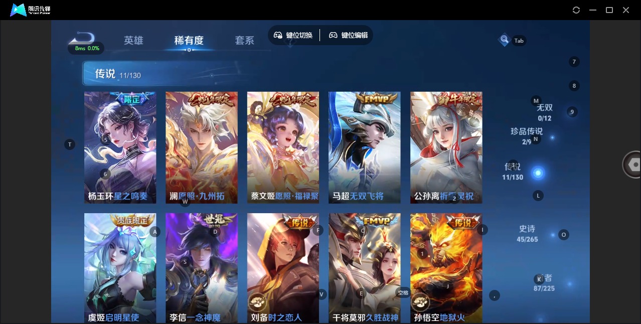 WZCMW3361781王者荣耀账号详情图8