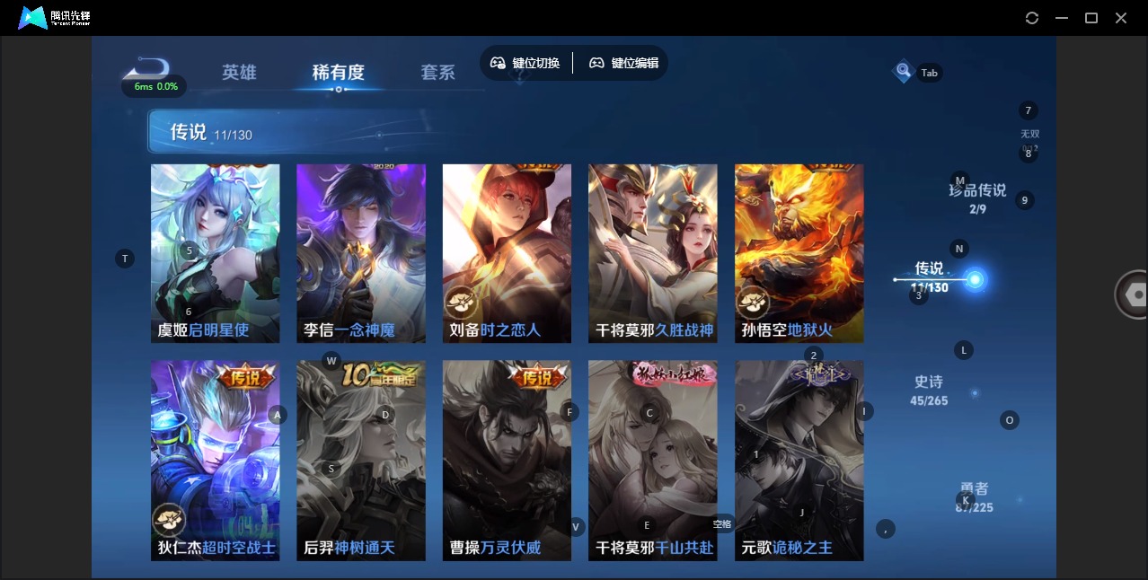 WZCMW3361781王者荣耀账号详情图9