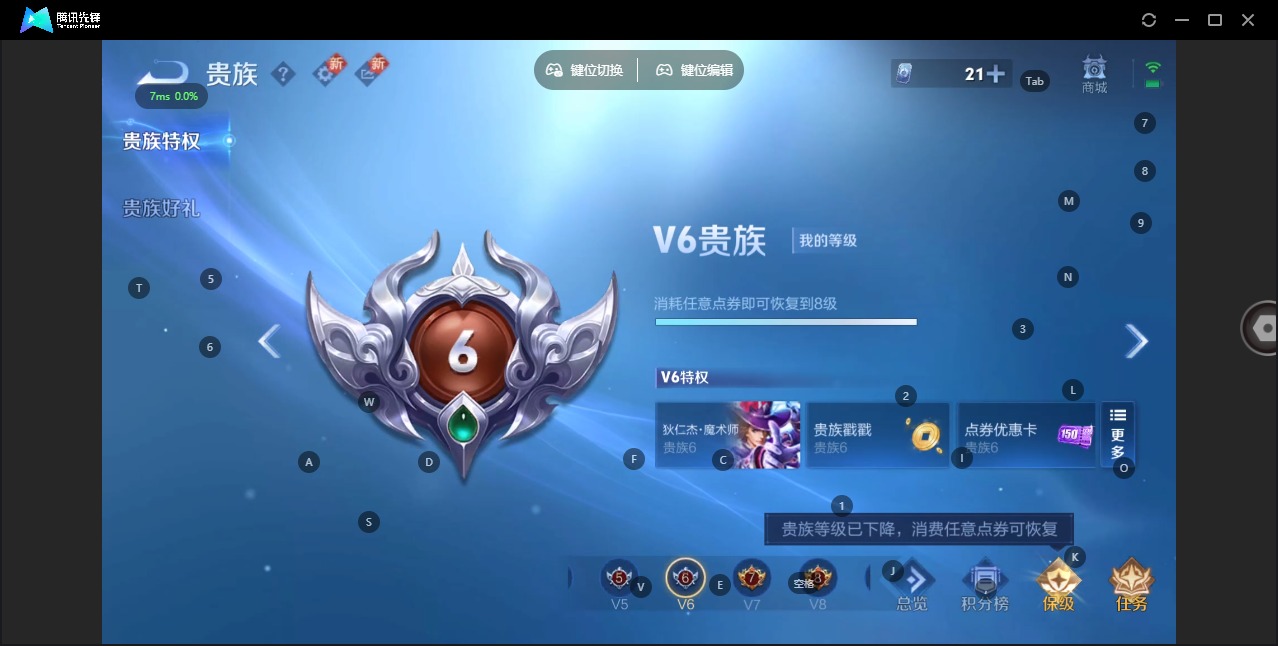 WZCMW3361781王者荣耀账号详情图10