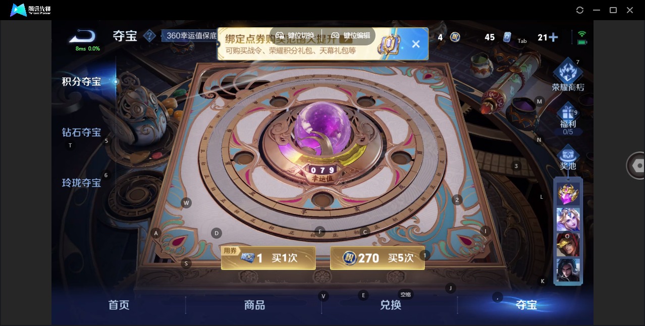 WZCMW3361781王者荣耀账号详情图11