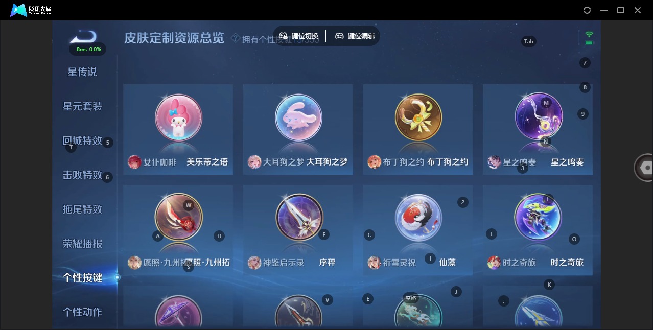 WZCMW3361781王者荣耀账号详情图15