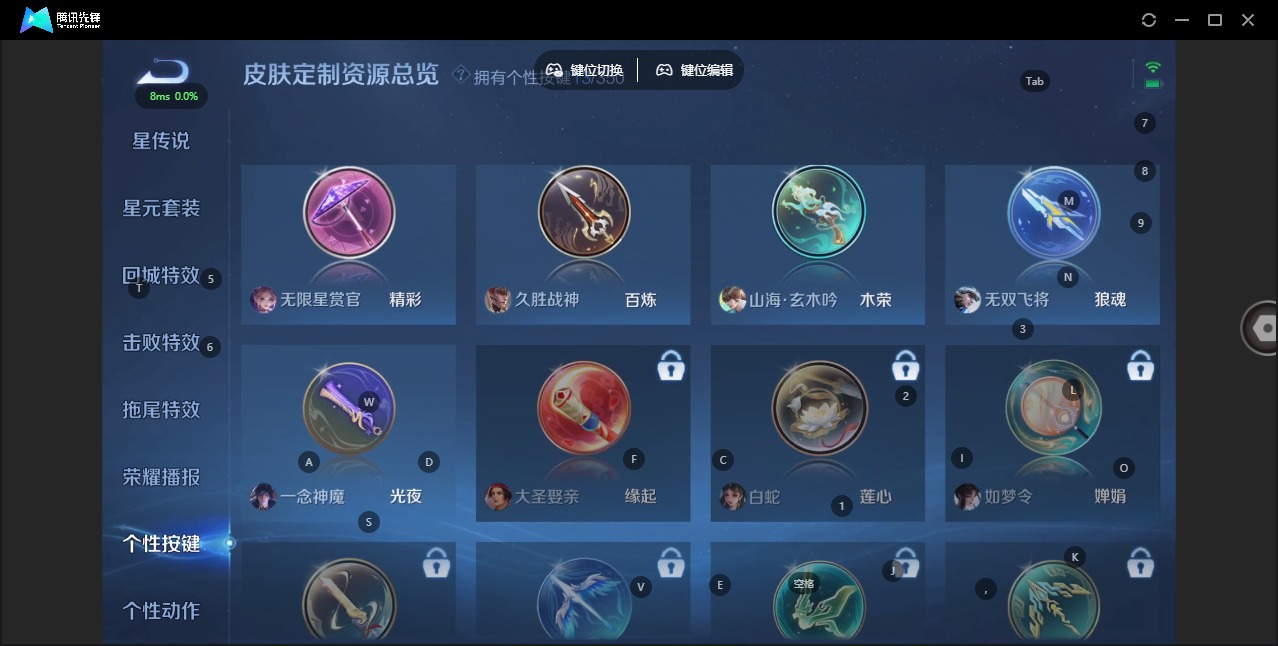 WZCMW3361781王者荣耀账号详情图16