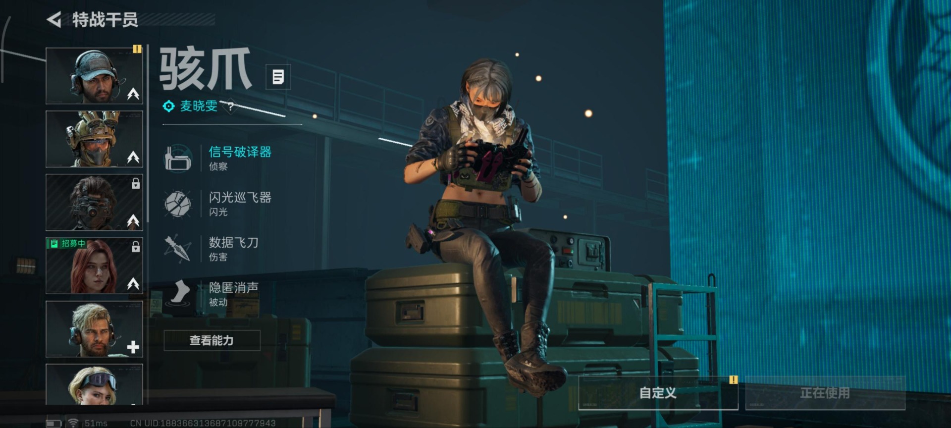 SJZCMW359252三角洲行动账号详情图12