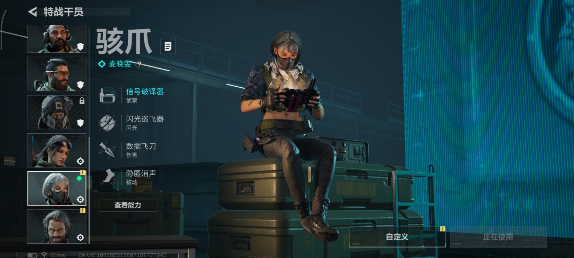 SJZCMW359252三角洲行动账号详情图13