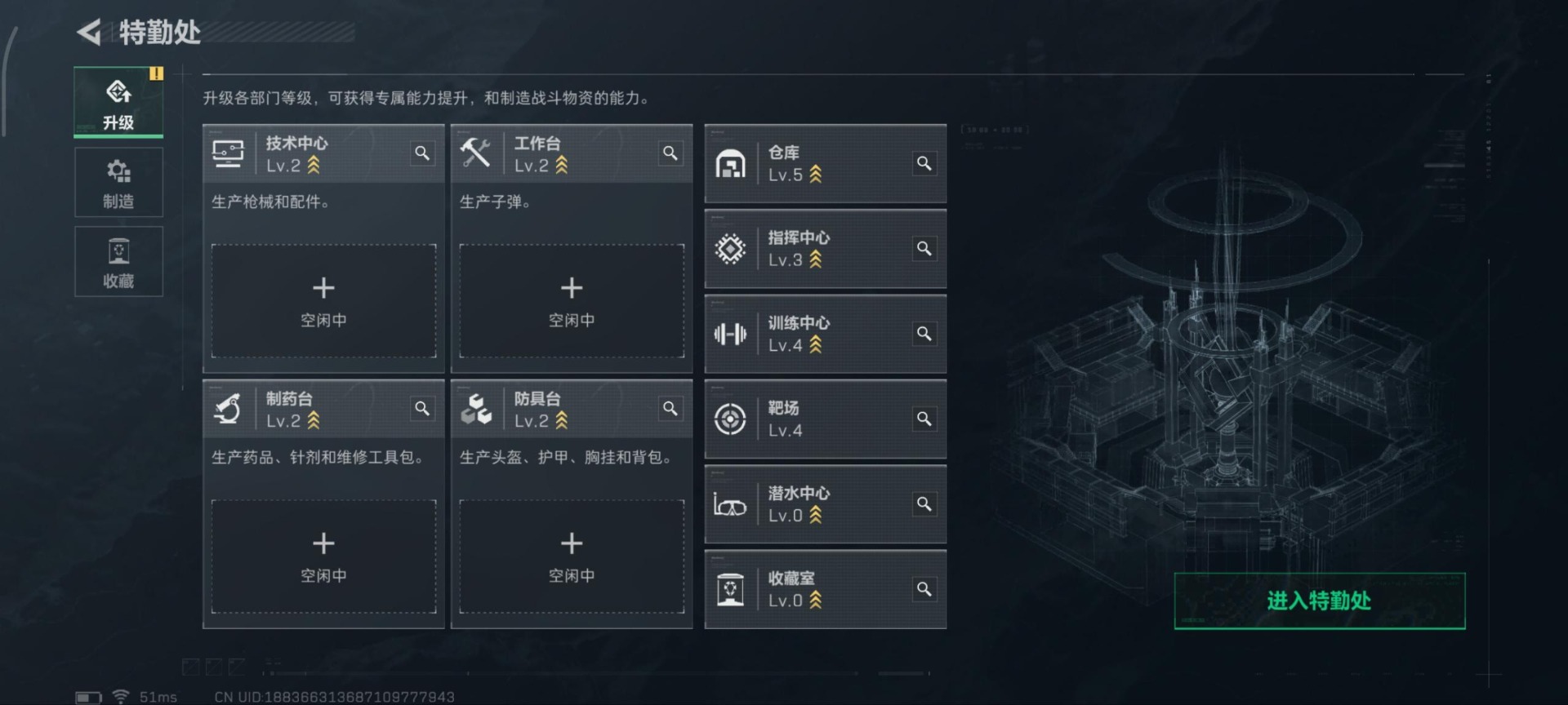 SJZCMW359252三角洲行动账号详情图15