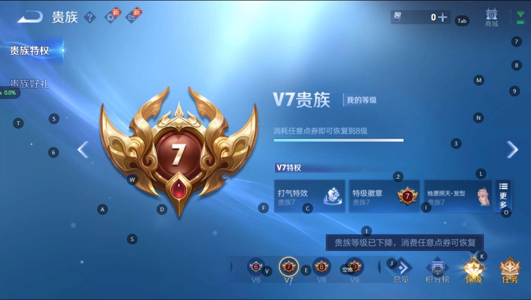 WZCMW3361785王者荣耀账号详情图4