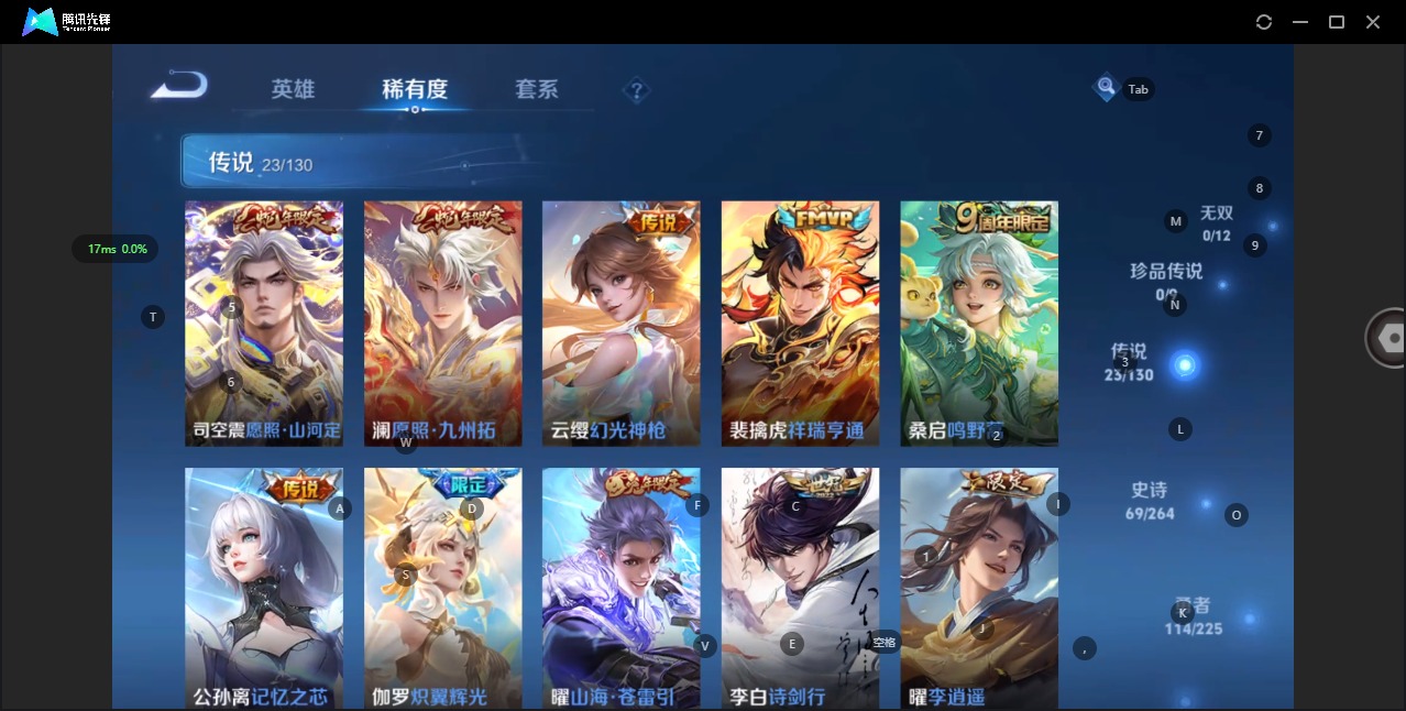 WZCMW3361785王者荣耀账号详情图8