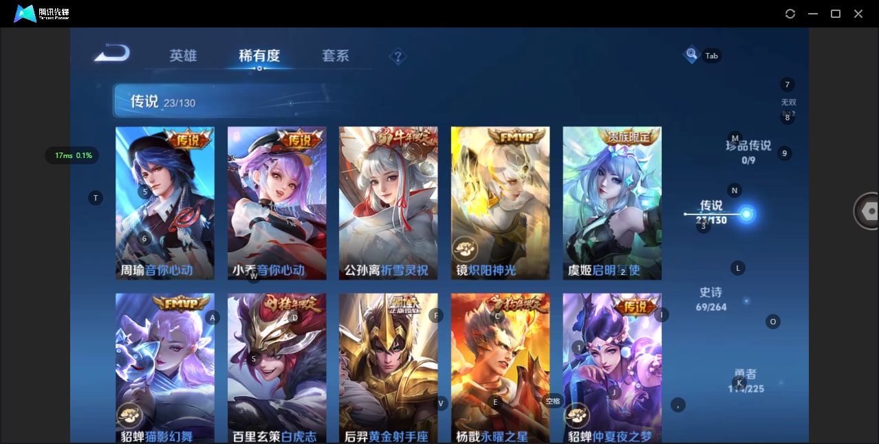 WZCMW3361785王者荣耀账号详情图9