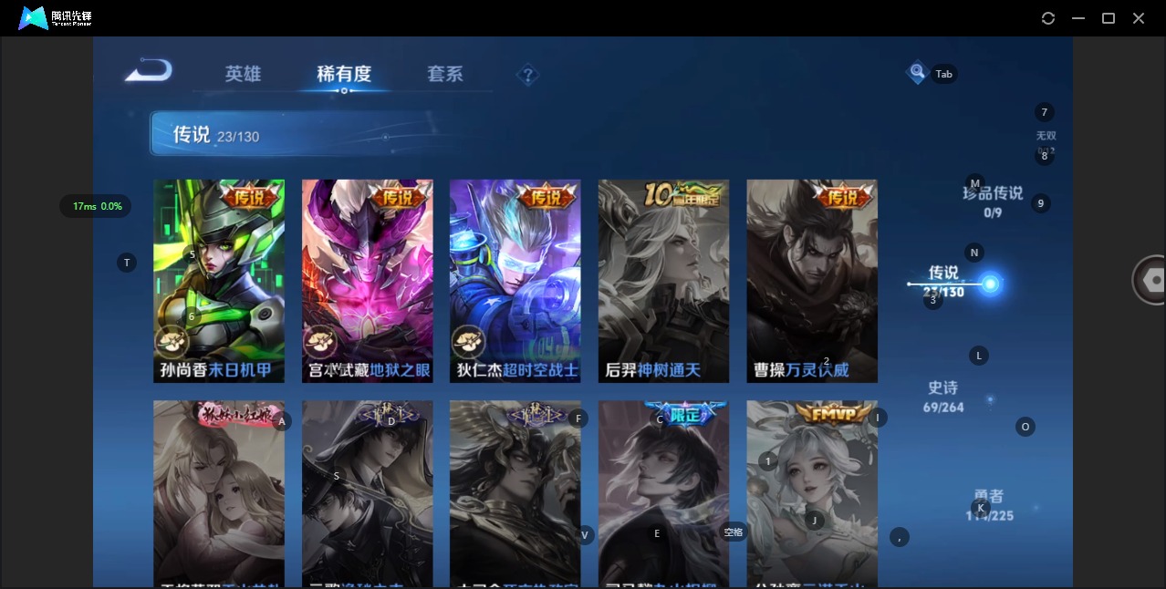 WZCMW3361785王者荣耀账号详情图10