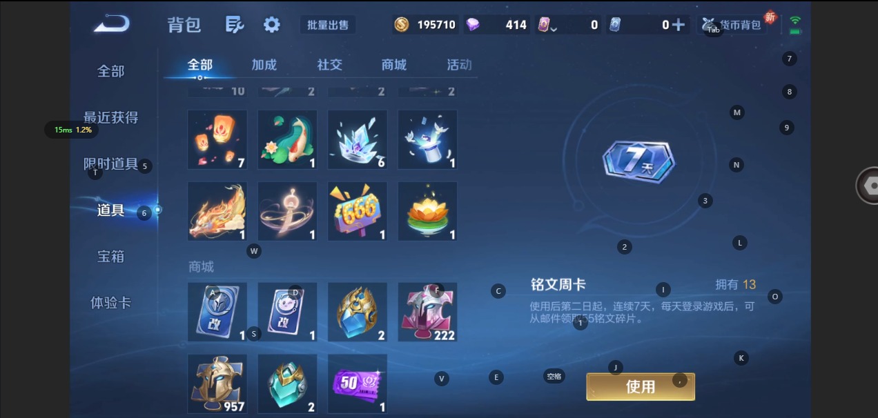 WZCMW3361785王者荣耀账号详情图12