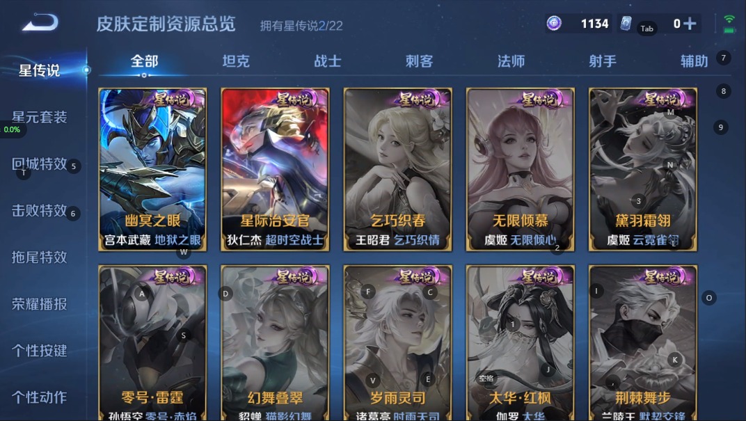 WZCMW3361785王者荣耀账号详情图15